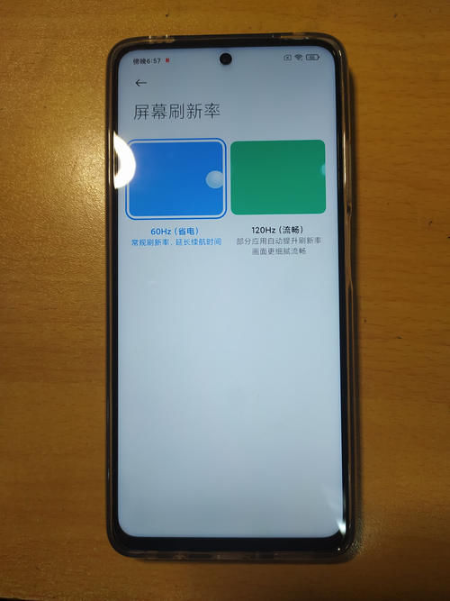 对称式|用了一天红米Note 9 Pro，憋了一肚子心里话，不吐不快！