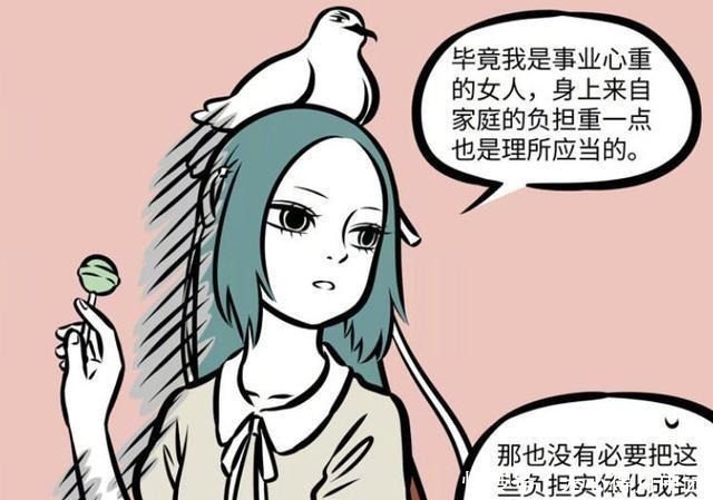 形影不离|非人哉形影不离的4对搭档,玄武两兄弟分不开,精卫海燕不分离