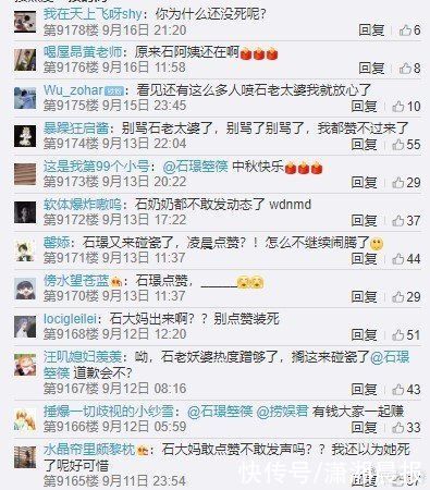  华腾|《哪吒之魔童降世》被诉抄袭舞台剧《五维记忆》案开庭，中影华腾索赔5000万