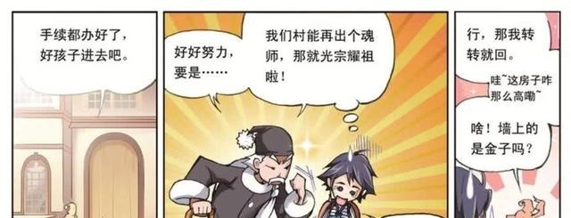 比比东|斗罗大陆改变唐三一生的7个人,最后一个人是他成神的关键!