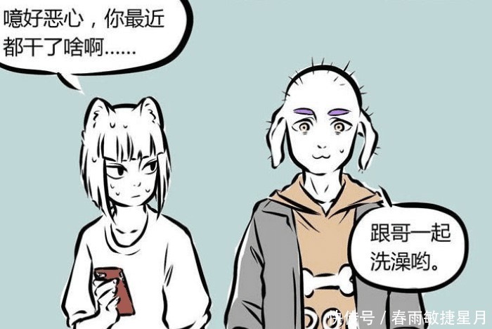 下跪|非人哉杨戬将观音坐莲喷成紫色,遭到反击后,下跪认错