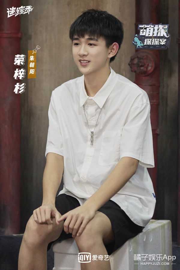 朱朝阳|《萌探探探案》即将收官,杨紫杀马特造型再演“小雪”