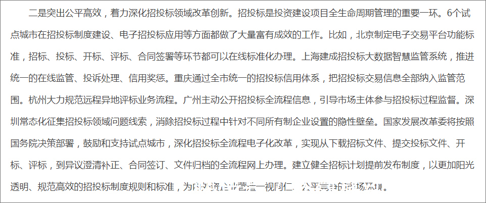专家|泛微为组织搭建数字化评标专家库，助力招采更公平、更公正