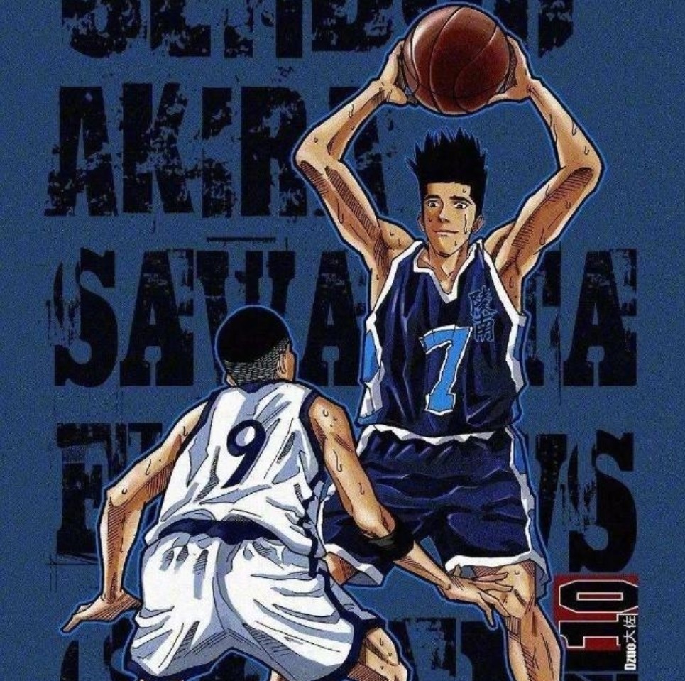 赤木刚宪|灌篮高手 没有三井和樱木花道, 是不是谁组队都打不赢山王工业