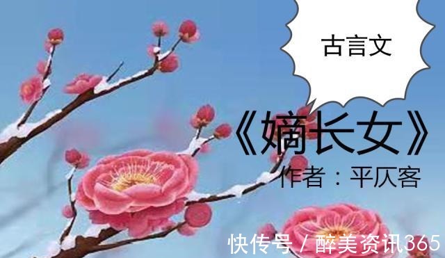 衣香|《金陵春》《衣香》《重生之嫡女妖娆》《嫡长女》《君九龄》好看