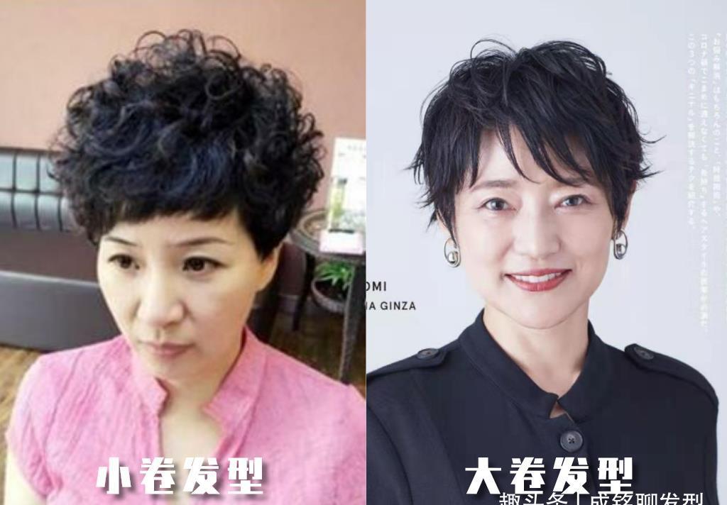 发质|老年人烫什么卷好看？发量多烫大卷发量少烫小卷，选对款式更减龄