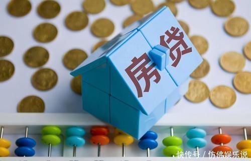 等额本息|房贷40万已还6年,还剩32万的本金,如果提前还款,划算吗