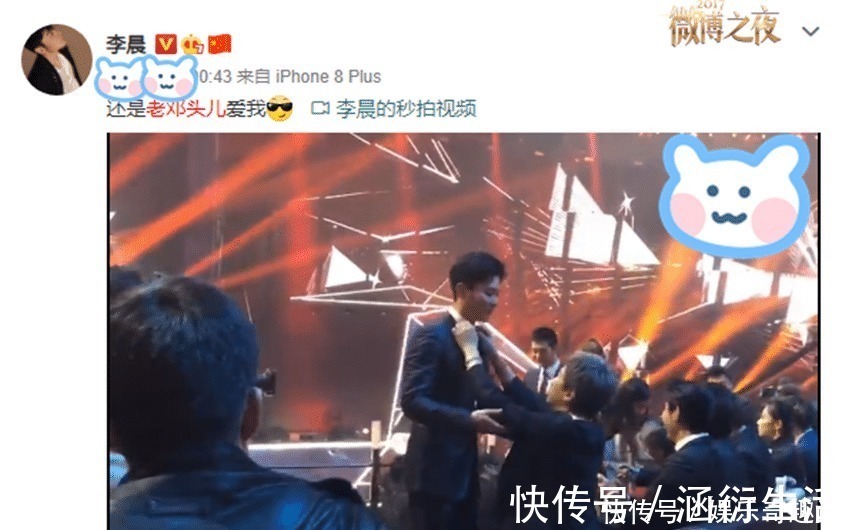 邓超|李晨邓超举动都好暖心!一个是为了工作人员,一个却是为自家兄弟