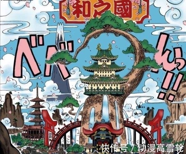 漫画|海贼王 路飞的第二颗50亿果实出现, 被封印在海楼石矿源多年!