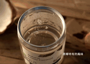 好多人|好多人在喝椰子油减肥,究竟有几分靠谱?