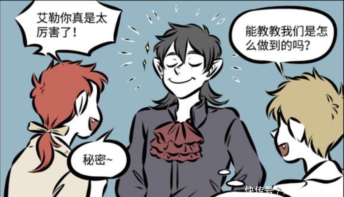 漫画|搞笑漫画：吸血鬼少爷为了和人类交朋友，居然熬成了小学霸？！