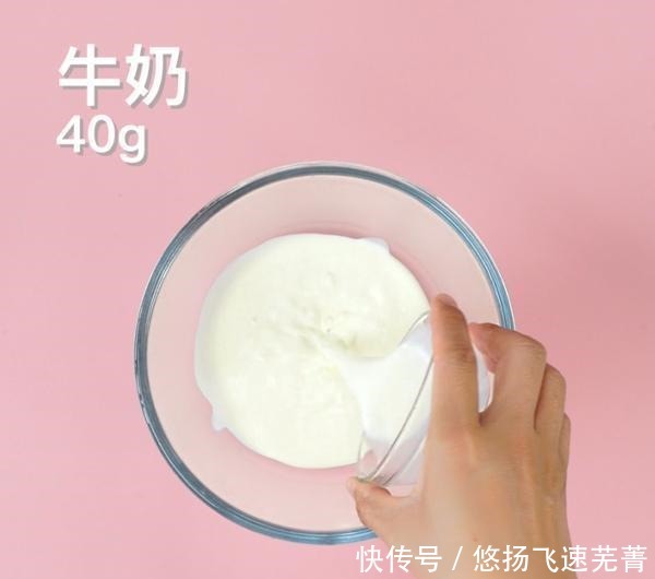 草莓慕斯蛋糕的做法,春季限定甜品,不用烤箱就能做