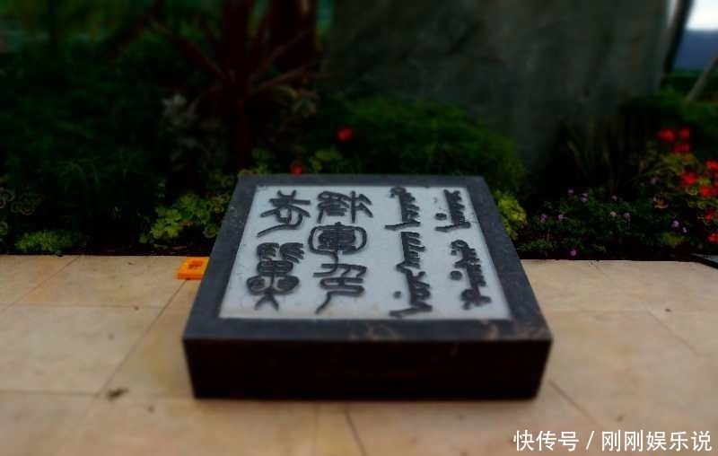 将军府|一座不为人知的“将军府”世代相传百年