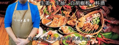 做大虾时，不要直接加水煮，教你正确吃法，虾肉鲜嫩入味超解馋