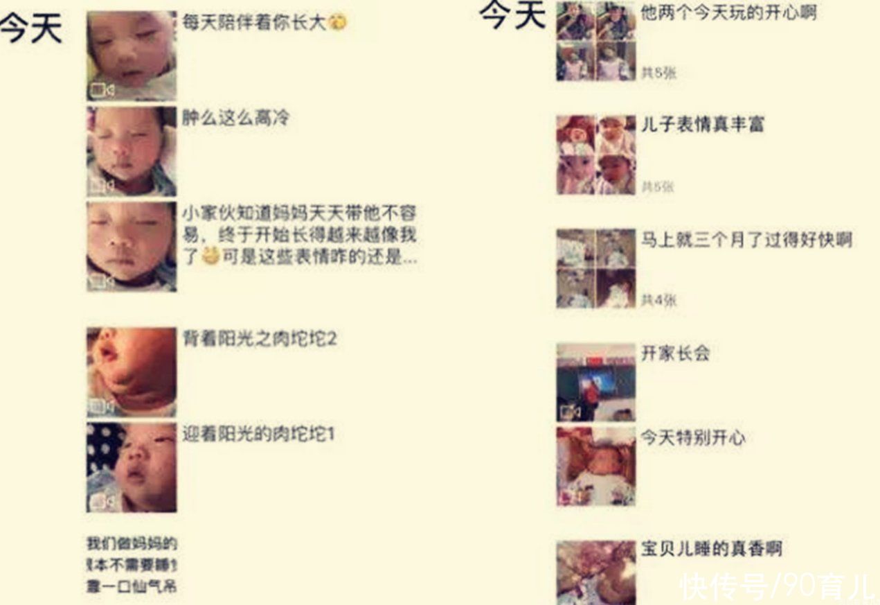 人贩子|孩子成了“别人的娃”，各项信息都被盗用，只因妈妈做的这件蠢事