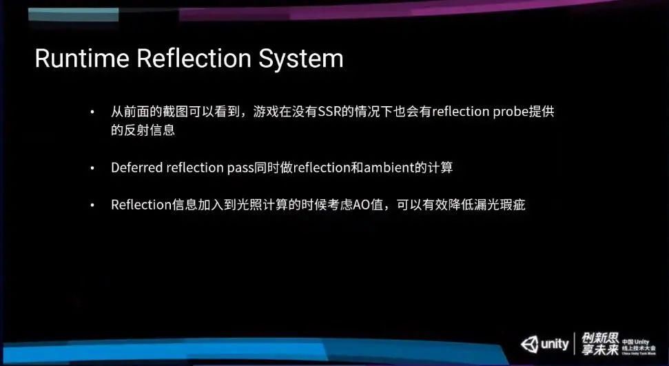 分享|米哈游技术总监：从手机走向主机，《原神》主机版渲染技术分享