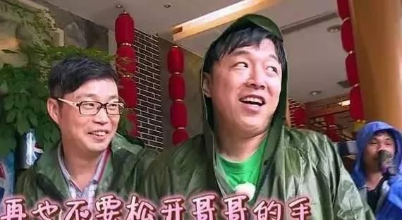 “被”退出《极限挑战》的46岁王迅,最后一块“遮羞布”也被揭开了