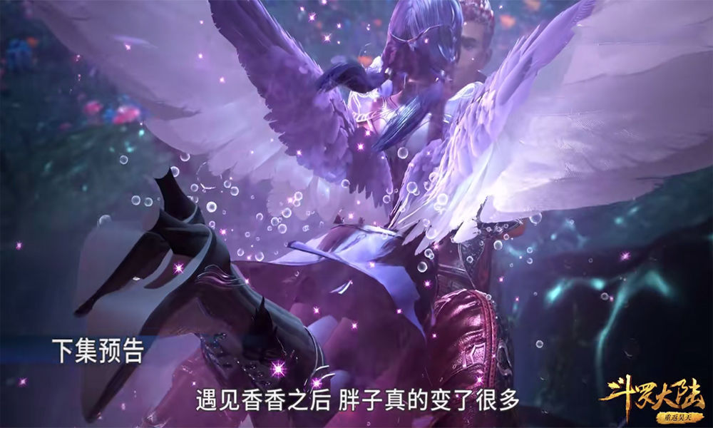 动画组|斗罗大陆:白沉香kiss画面曝光,动画组并没有删,马红俊表情亮了