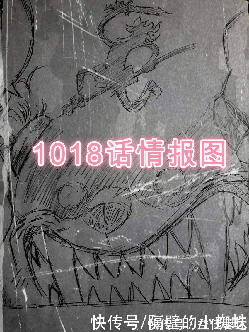 cp0|海贼王1018话情报:福兹弗记恨香克斯,宙斯成为新伙伴,下周休刊