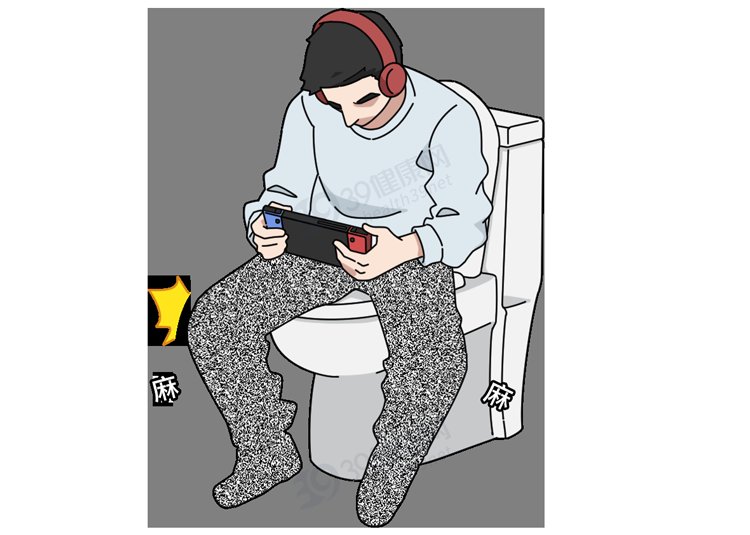 姿势|蹲完厕所后,我的腿有好多“雪花点”在动!这种腿麻简直酸爽