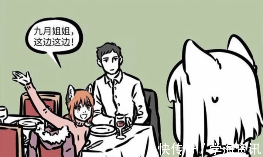 妲己|非人哉:妲己用卖惨人设钓汉子,逼得九月高喊我要吃饭饭!