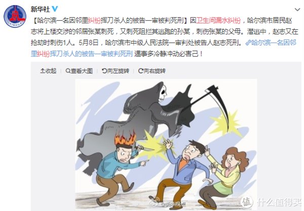 堵塞|几十万装修打水漂，还被邻居告？只因卫生间这个细节没做好
