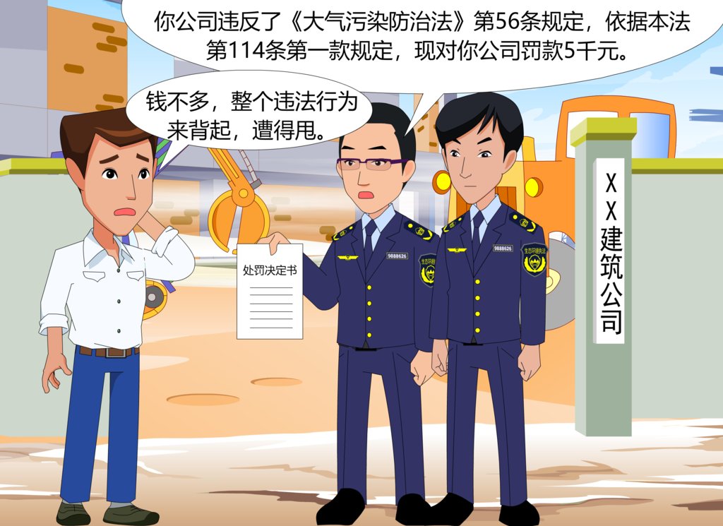 泸州市|泸州发布十大环保典型案例，还绘成了漫画…