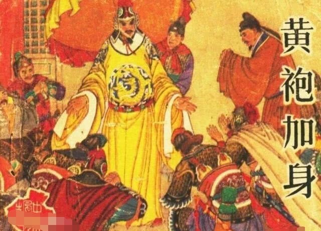 赵匡胤|为什么说赵匡胤是中华民族的千古罪人?原来称号真不是白来的