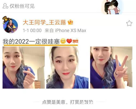 嘲讽|女排队长消失后现身!被指是球队垫底祸首,自信爆棚惨遭嘲讽!