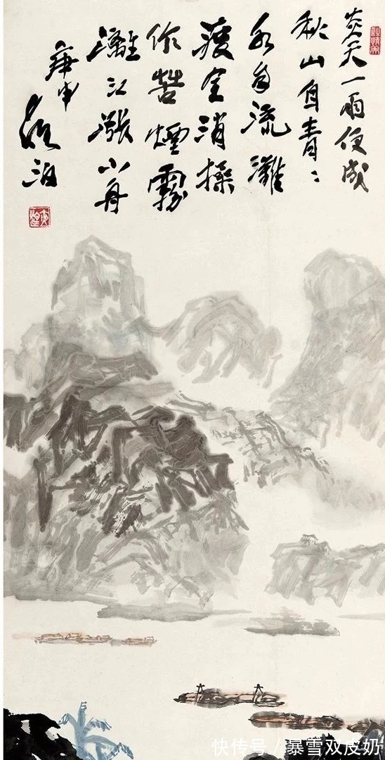 津门|津门大家王学仲的山水画,潇洒写出,飘逸奇拙