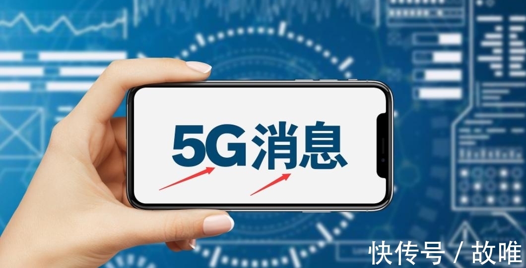 运营商|10月中旬正式“试商用”，微信的“杀手”来了！