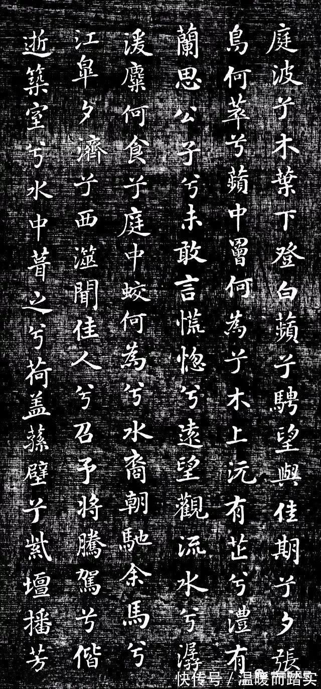 大师|看了刷字大师米颠的小楷，现代“大师”们作何感想？