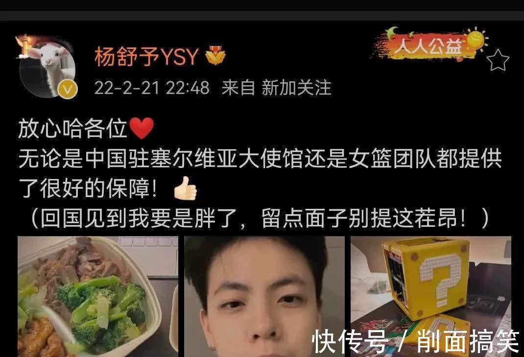 杨利维|多名女篮姑娘发声,姚明的付出得到了回报,球迷终于踏实了