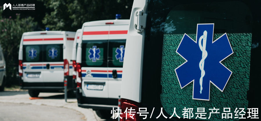 经验|案例研究｜如何快速调配救护车资源？一起看看 Aider 的设计经验吧