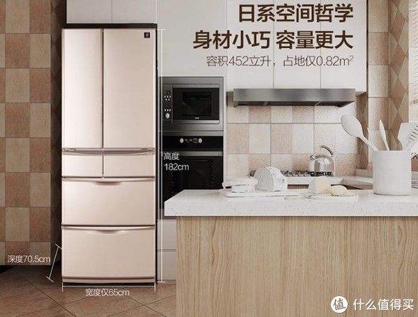 冰箱|老户型和小居室大冰箱塞不进门咋办？13款适合小户型日式窄版设计冰箱推荐