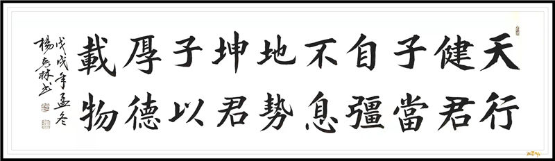 副院长#杨克林——水墨丹青书画院常务理事