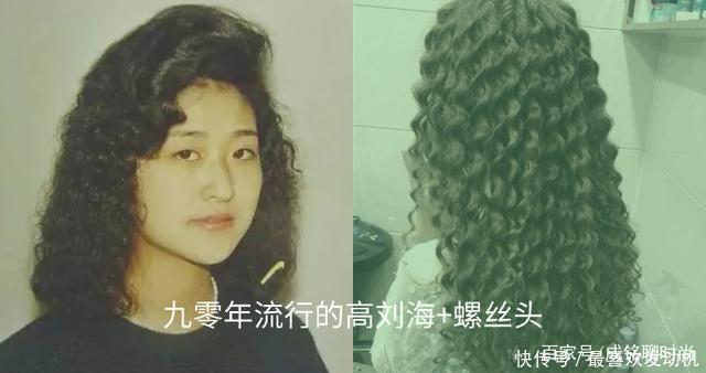 发型|羊毛卷真不是谁都适合,这四种头型发量千万别碰,烫完你准会后悔