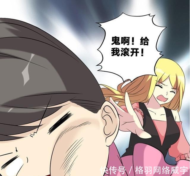 女神|搞笑漫画：丑男送女神洋娃娃，却成了''鬼娃娃''？！