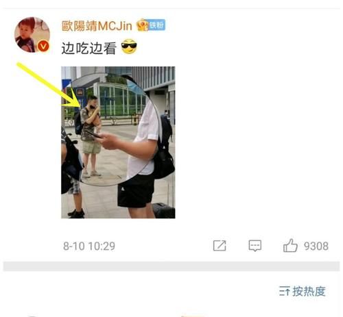 披荊斬棘|《披荊斬棘》三公演歐陽靖回歸，補位退賽藝人，與李承鉉王炸合作