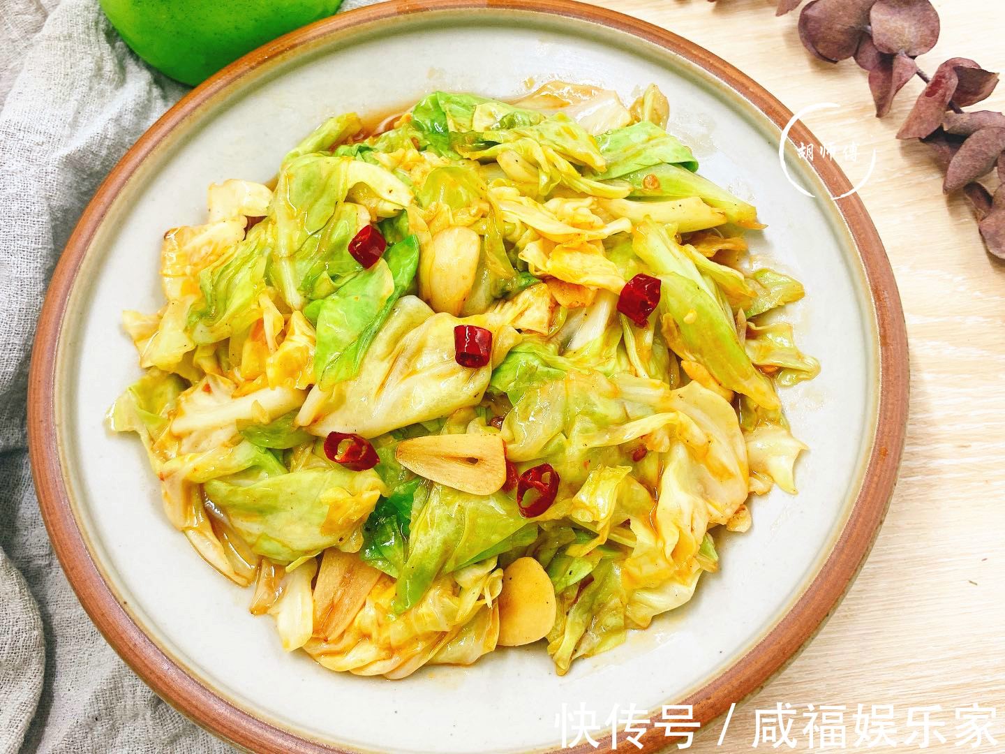 焯水|炒包菜时，有人焯水有人过油，都不对！教您最正确做法，又香又脆