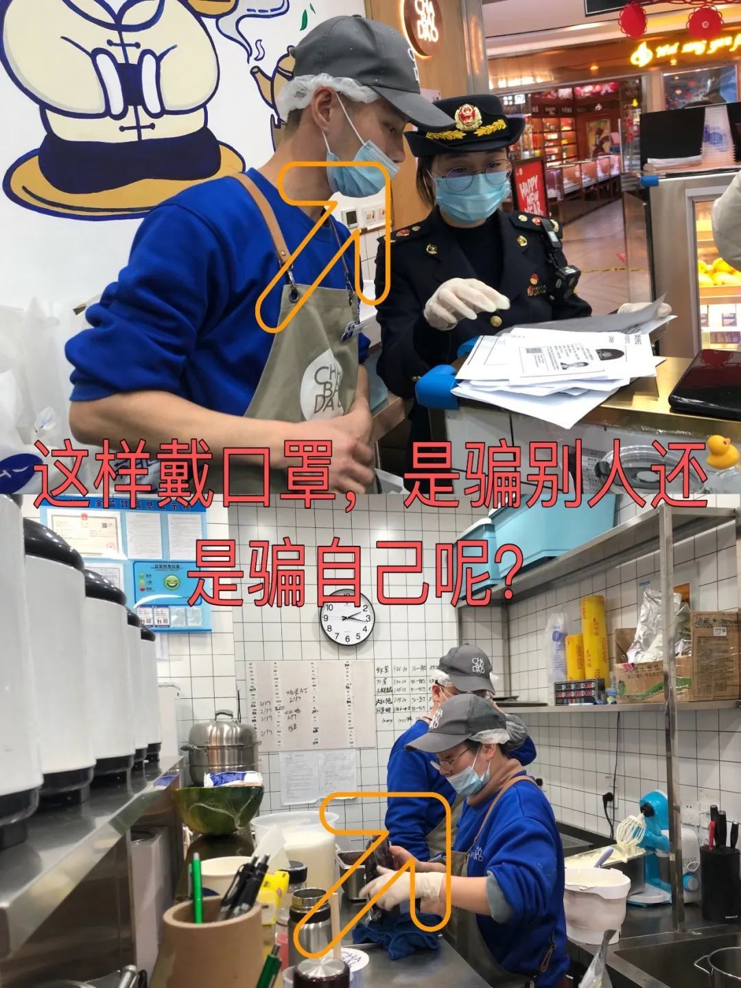 一点点、茶百道……这就是知名奶茶店的后厨！看到这幕恶心到了