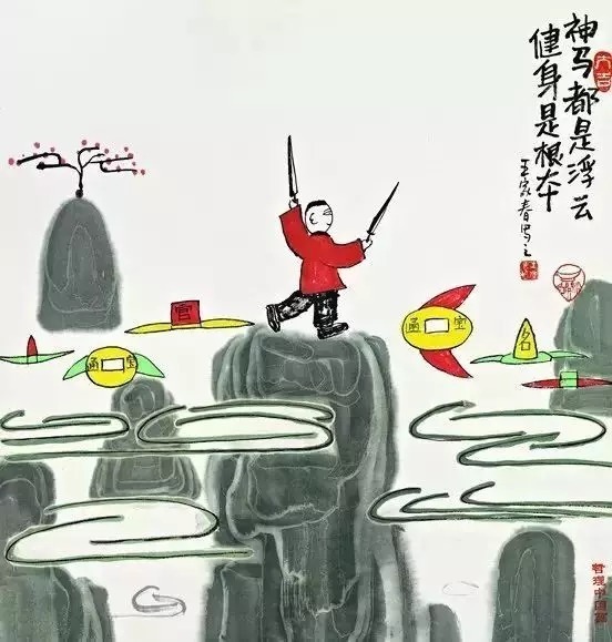 父母恩！消失了2000年的老人言，真正的民间智慧！（引人深思）