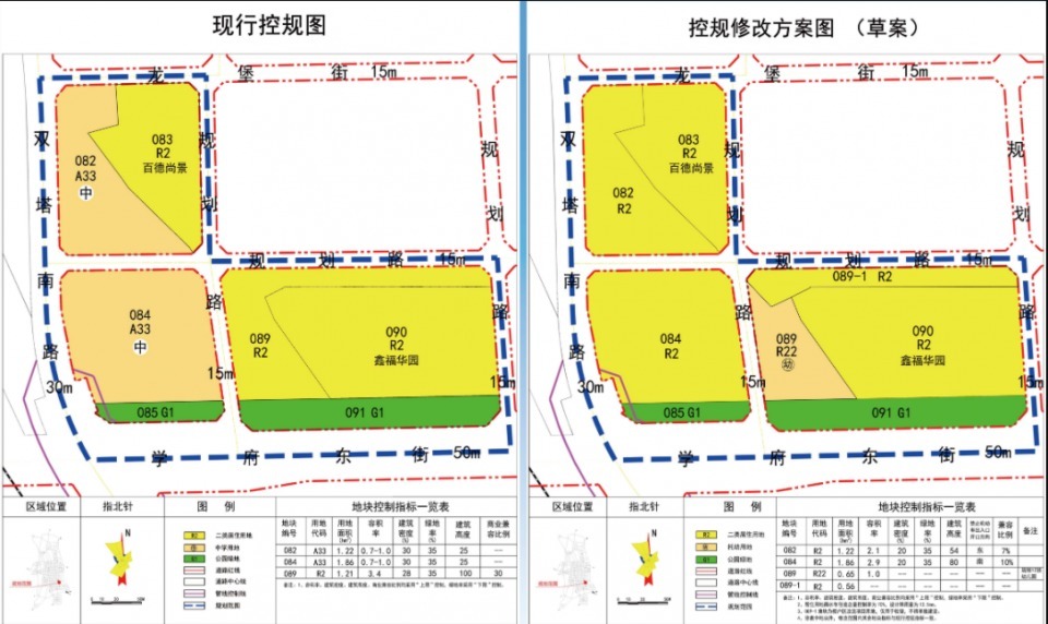 原址|最新！山西现代双语学校原址部分土地规划出炉！
