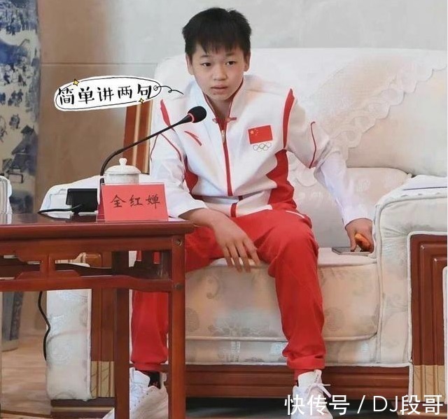 领导|领导接见全红婵,发言一气呵成显老成,教练:她比之前更加成熟
