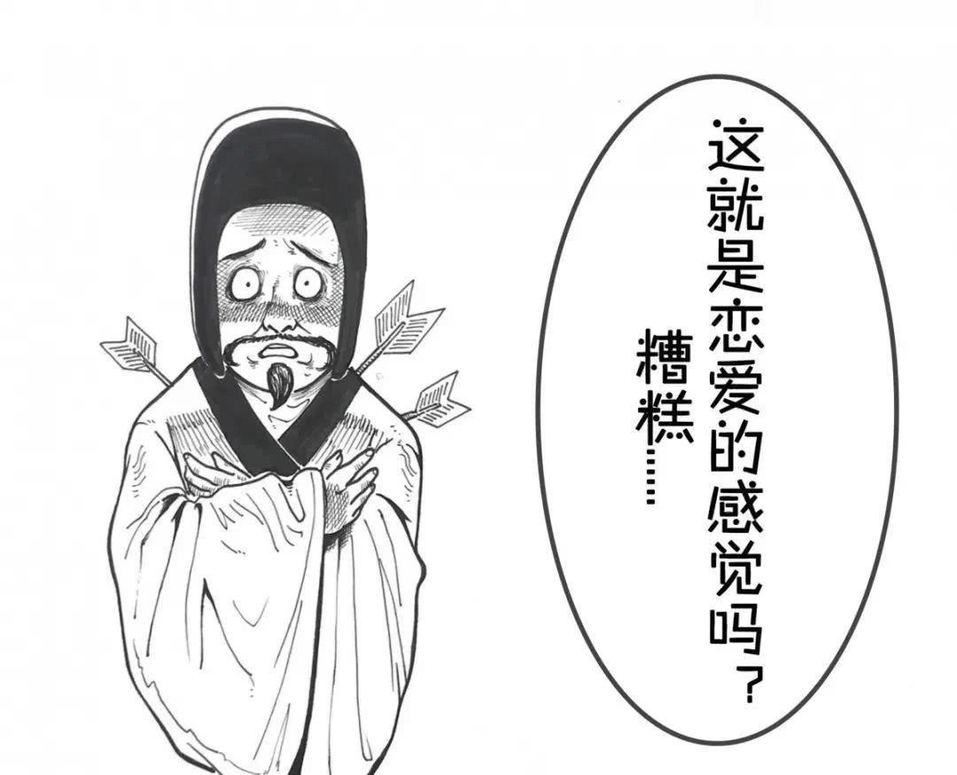 皇帝|《资治通鉴》1362年,皇帝最爱问的问题是什么?