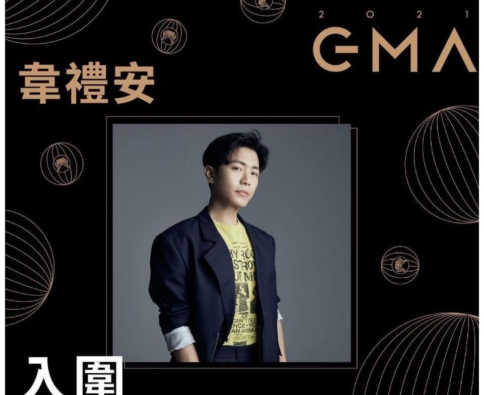 差点成为歌王的韦礼安在《好声音》会走多远?可参考去年的赵紫骅