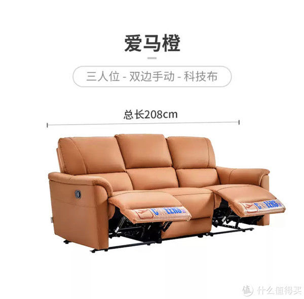 科技布|618好物推荐|小户型的高级感,从沙发的选择开始!