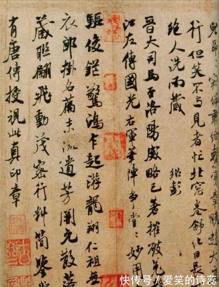 王羲之|米芾眼里,这字才是天下第一,不是兰亭序!