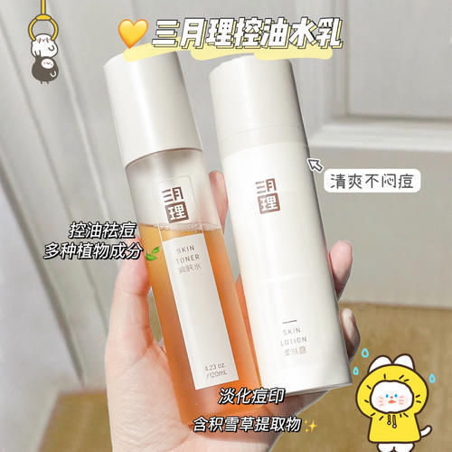 敏感肌 15岁初中生必备!超平价的文具+护肤!1块钱就能入!