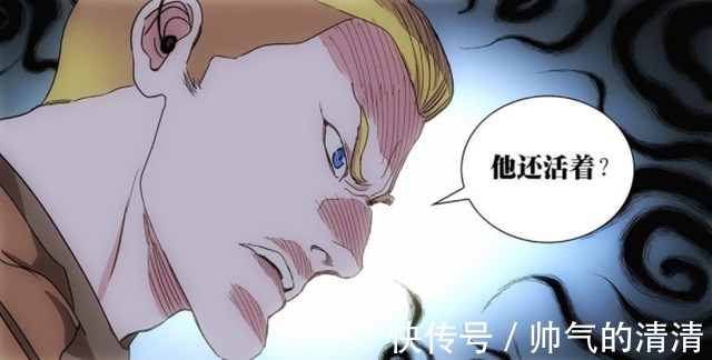 纳森|《一人之下》多年无事的纳森岛,为什么一下子成了众矢之的